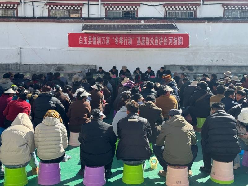 甘孜白玉：抓实基层群众宣讲工作  切实筑牢思想根基