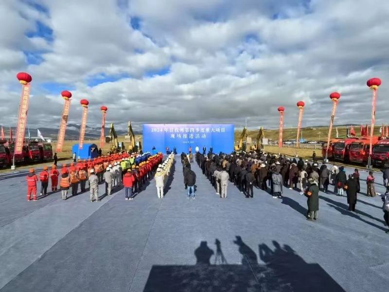 前10月，甘孜州重点项目完成投资超391亿元