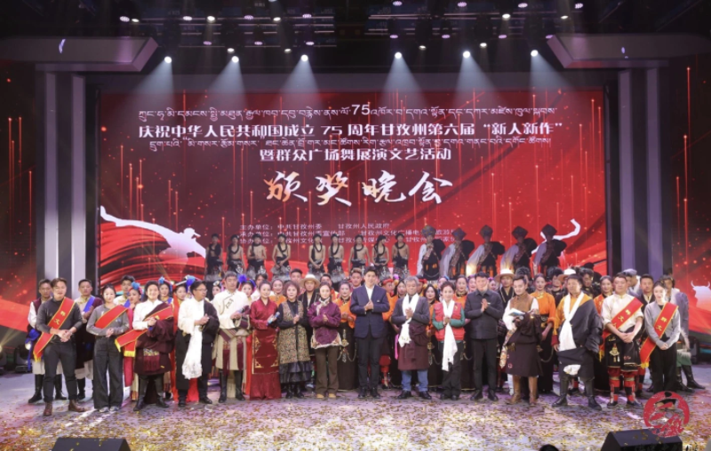 “艺”展风采！ 甘孜州第六届“新人新作”文艺活动精彩纷呈！