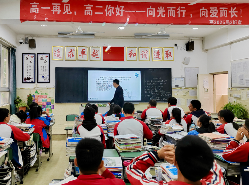 引帮扶“活水”，灌教育“花开”——丹巴教育组团式帮扶的“焕新方程式”