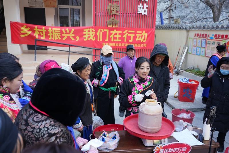 阿坝理县：省委宣传部驻村工作队携手理县源理农业开发有限责任公司成功举办乡村达人带货直播活动