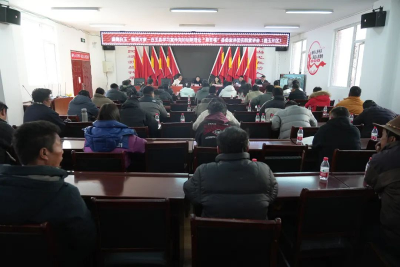 白玉县：“麻贡嘎”宣讲团让党的创新理论“声”入人心