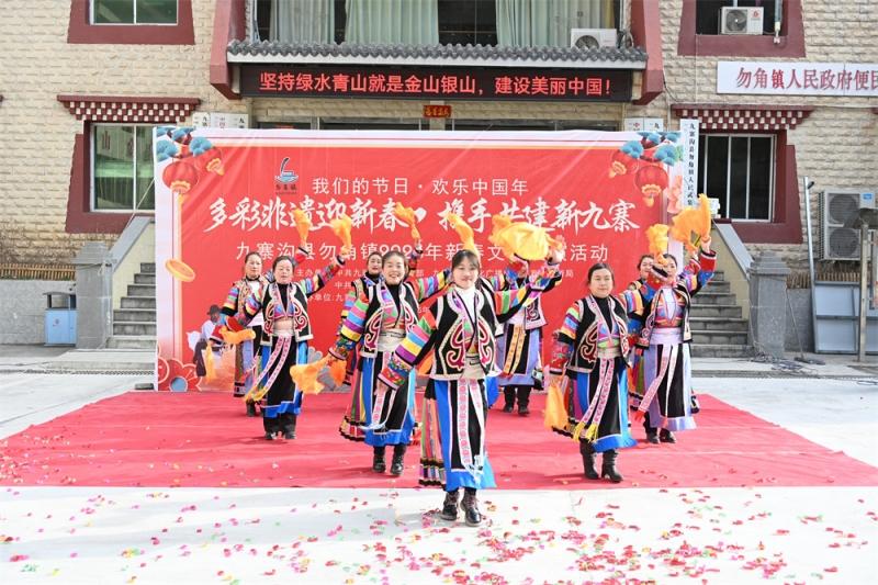 九寨沟勿角镇：赛场上的非遗狂欢 奏响新春序曲