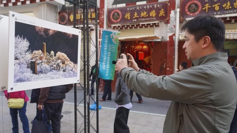 四川省九地第二十三届摄影交流暨甘孜州“辉煌75载•文艺颂党恩”之摄影联展在丹巴启动